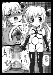 [Hakujira Uminekodan (Shimuu)] Puni Bote Vivio Fuck (Mahou Shoujo Lyrical Nanoha) [Digital] - page 9