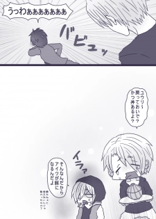 [Denjarasu Yamada] ダイエットの話 - page 7