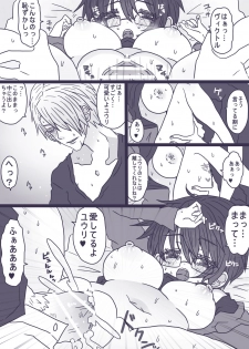 [Denjarasu Yamada] ダイエットの話 - page 5