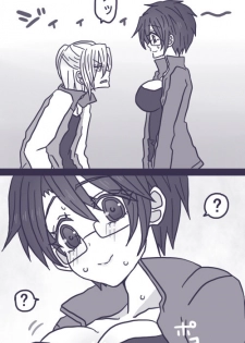[Denjarasu Yamada] ダイエットの話 - page 8