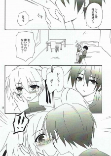 (C83) [Koneko no Manma (Minazoi Kuina)] Ganbare Imouto-chan! (Sword Art Online) - page 11