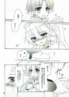 (C83) [Koneko no Manma (Minazoi Kuina)] Ganbare Imouto-chan! (Sword Art Online) - page 7