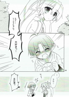 (C83) [Koneko no Manma (Minazoi Kuina)] Ganbare Imouto-chan! (Sword Art Online) - page 4