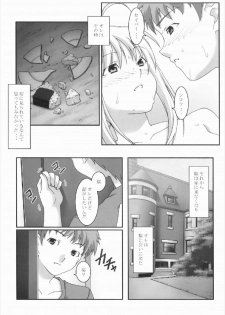 (C74) [Kumatyu Bokujou (Kumatyu)] Anata no Soba ni Itai kara Vol. 3 (Fate/stay night) - page 9