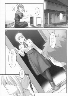 (C74) [Kumatyu Bokujou (Kumatyu)] Anata no Soba ni Itai kara Vol. 3 (Fate/stay night) - page 3