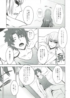 (C92) [Orange☆Blossom (Kakuka, shino)] Onigiri Blossom (Fate/Grand Order) - page 6