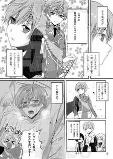 [Under The Honey Shine (Ibuki Haruhi)] Chikubi ga Binkan na Ichi-nii to Rennyuu Play de Love Love Ecchi (Touken Ranbu) [Digital] - page 3