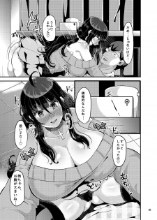 [TORYA! (YAC)] Sukisukisukisukisukisukisukisuki ver.4 - page 6