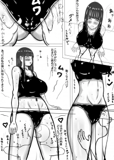 [Fundoshi] Misako-san... - page 10