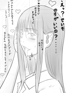 [Fundoshi] Misako-san... - page 30