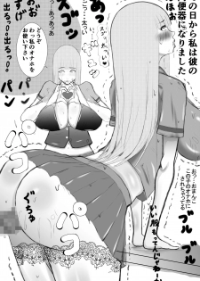 [Fundoshi] Misako-san... - page 5