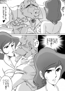 [Yamamoto] Fujiko the III (Lupin III) - page 5