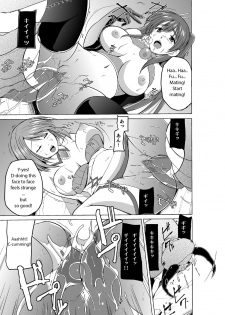 [Tiba-Santi (Misuke)] Dungeon Travelers Minna no Oyuugi | Dungeon Travelers - Everyone's Game (ToHeart2 Dungeon Travelers) [English] [Silmadrillion] - page 9