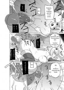 [Tiba-Santi (Misuke)] Dungeon Travelers Minna no Oyuugi | Dungeon Travelers - Everyone's Game (ToHeart2 Dungeon Travelers) [English] [Silmadrillion] - page 12