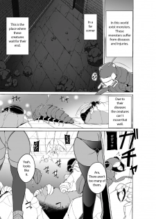 [Tiba-Santi (Misuke)] Dungeon Travelers Minna no Oyuugi | Dungeon Travelers - Everyone's Game (ToHeart2 Dungeon Travelers) [English] [Silmadrillion] - page 1