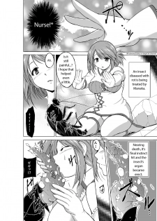 [Tiba-Santi (Misuke)] Dungeon Travelers Minna no Oyuugi | Dungeon Travelers - Everyone's Game (ToHeart2 Dungeon Travelers) [English] [Silmadrillion] - page 14