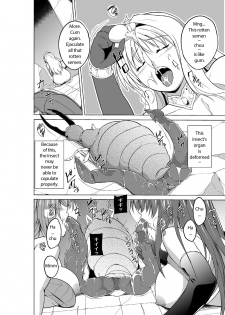 [Tiba-Santi (Misuke)] Dungeon Travelers Minna no Oyuugi | Dungeon Travelers - Everyone's Game (ToHeart2 Dungeon Travelers) [English] [Silmadrillion] - page 6