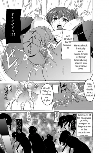 [Tiba-Santi (Misuke)] Dungeon Travelers Minna no Oyuugi | Dungeon Travelers - Everyone's Game (ToHeart2 Dungeon Travelers) [English] [Silmadrillion] - page 19