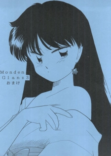 [Studio Americ, Gyokusai Club (Harry)] Monden Glanz 3 Extra (Bishoujo Senshi Sailor Moon)