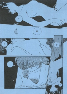 [Studio Americ, Gyokusai Club (Harry)] Monden Glanz 3 Extra (Bishoujo Senshi Sailor Moon) - page 6