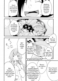 (Girls Love Festival 14) [G-complex (YUI_7)] Namae no Nai Kaijitsu Ichi | Nameless Fruit [English] [TZdY] - page 48