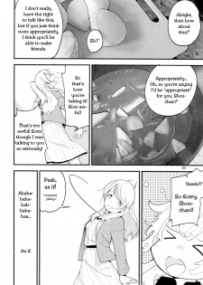 (Girls Love Festival 14) [G-complex (YUI_7)] Namae no Nai Kaijitsu Ichi | Nameless Fruit [English] [TZdY] - page 20