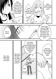 (Girls Love Festival 14) [G-complex (YUI_7)] Namae no Nai Kaijitsu Ichi | Nameless Fruit [English] [TZdY] - page 23