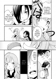 (Girls Love Festival 14) [G-complex (YUI_7)] Namae no Nai Kaijitsu Ichi | Nameless Fruit [English] [TZdY] - page 9