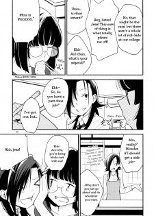 (Girls Love Festival 14) [G-complex (YUI_7)] Namae no Nai Kaijitsu Ichi | Nameless Fruit [English] [TZdY] - page 49