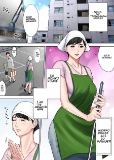 [Tamagou] Tsubakigaoka Danchi no Kanrinin Dainibu | Tsubakigaoka Housing Project Manager part 2 [English] [NineTails] - page 2