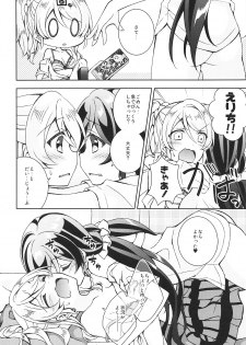 (Bokura no Love Live! 17) [Genmaicha (Mogu)] Futanari Sex (Love Live!) - page 9