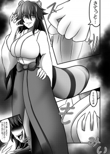 [Amado Nageru] Youjo ni Henshin Shita Tanuki ni Kintama Hachijoujiki de Torikomareta Ato Henshin Sarechau Miko - page 10