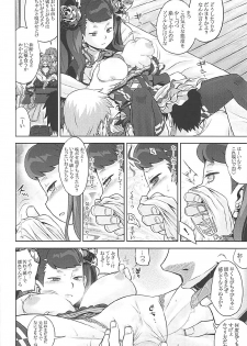 (COMIC1☆12) [Kazeuma (Minami Star)] Sekaiju no Anone 29 Lilisoro Hard (Etrian Odyssey) - page 5