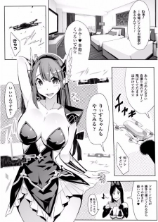 [Anthology] 2D Comic Magazine Gachi-Lez Ryoujoku de Kairaku Otoshi Vol. 2 [Digital] - page 27