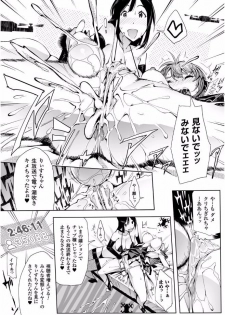 [Anthology] 2D Comic Magazine Gachi-Lez Ryoujoku de Kairaku Otoshi Vol. 2 [Digital] - page 34