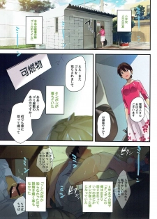 (C92) [ROUTE1 (Taira Tsukune)] EAT SHIT!! (THE iDOLM@STER MILLION LIVE!) - page 2