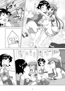 [Strand Kyokusen Gai (AOX)] Neon Light Ika-chan (Shinryaku! Ika Musume) [Digital] - page 4