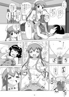 [Strand Kyokusen Gai (AOX)] Neon Light Ika-chan (Shinryaku! Ika Musume) [Digital] - page 13