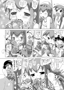 [Strand Kyokusen Gai (AOX)] Neon Light Ika-chan (Shinryaku! Ika Musume) [Digital] - page 9