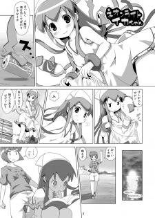 [Strand Kyokusen Gai (AOX)] Neon Light Ika-chan (Shinryaku! Ika Musume) [Digital] - page 2