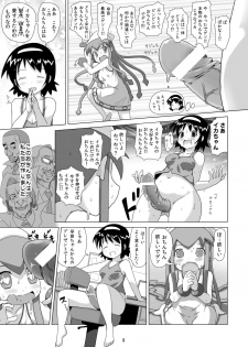 [Strand Kyokusen Gai (AOX)] Neon Light Ika-chan (Shinryaku! Ika Musume) [Digital] - page 8