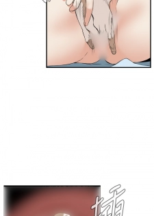 Take a Peek 偷窥 Ch.39-42 [Chinese] - page 12