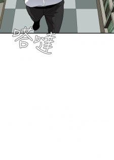 Take a Peek 偷窥 Ch.39-42 [Chinese] - page 26