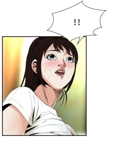 Take a Peek 偷窥 Ch.39-42 [Chinese] - page 5