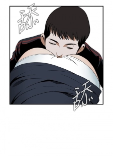 Take a Peek 偷窥 Ch.39-42 [Chinese] - page 50