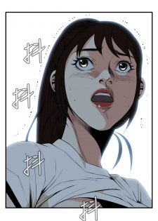 Take a Peek 偷窥 Ch.39-42 [Chinese] - page 3