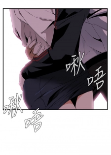 Take a Peek 偷窥 Ch.39-42 [Chinese] - page 45