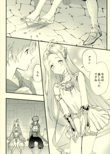 [L5 (loew)] we'll be as one (Granblue Fantasy) - page 11