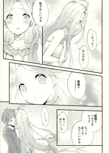 [L5 (loew)] we'll be as one (Granblue Fantasy) - page 20