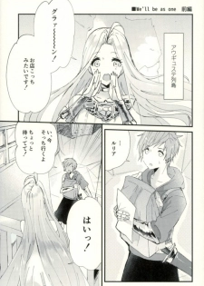 [L5 (loew)] we'll be as one (Granblue Fantasy) - page 2